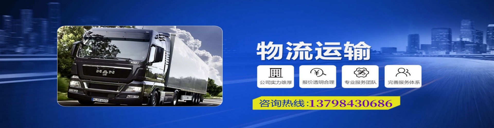 柳北区到香港物流公司,柳北区到台湾快递公司，柳北区澳门货运公司